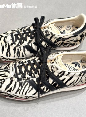 阿迪达斯三叶草男女鞋2026春新品SL72质感马毛斑马纹运动鞋KH8811