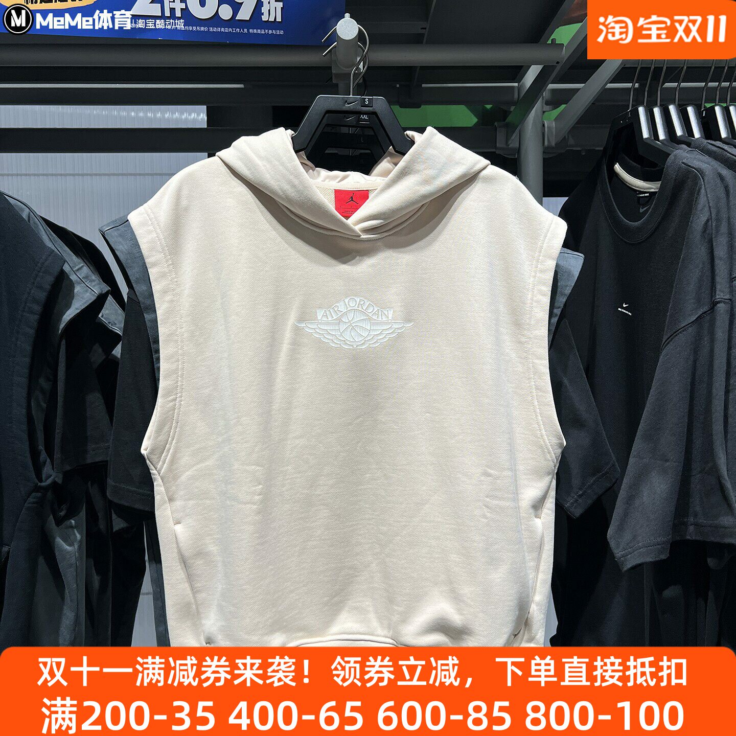 耐克女装2026秋季款小飞人卫衣系列百搭舒适无袖连帽衫IM6962-272