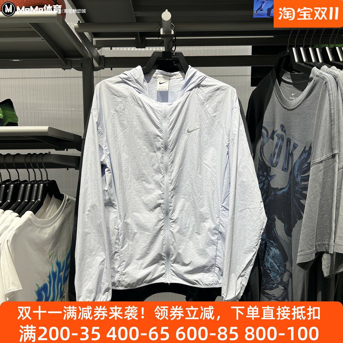 耐克女装2026秋款户外防风衣防紫外线连帽防晒薄款外套IH7974-085