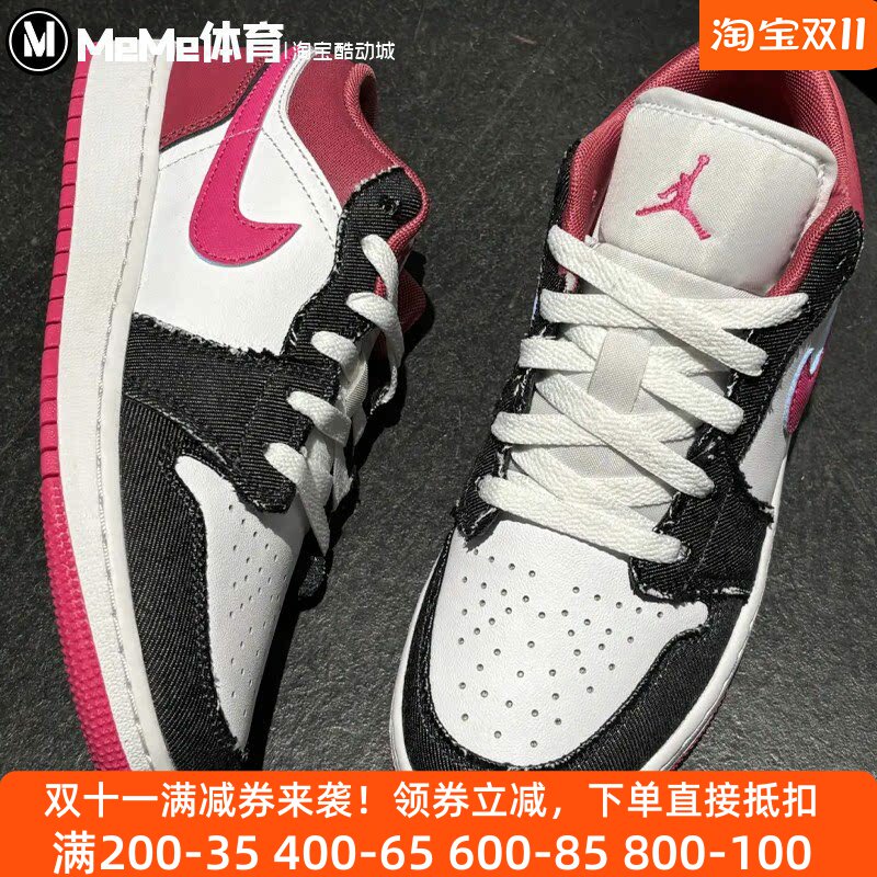 Nike耐克大童鞋AJ1 Low黑白粉玫红拼接复古低帮运动鞋 IO2067-001