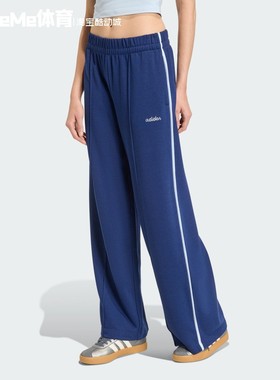 阿迪达斯女裤2026春季新品学院风高腰修身显瘦宽松运动长裤KC3934
