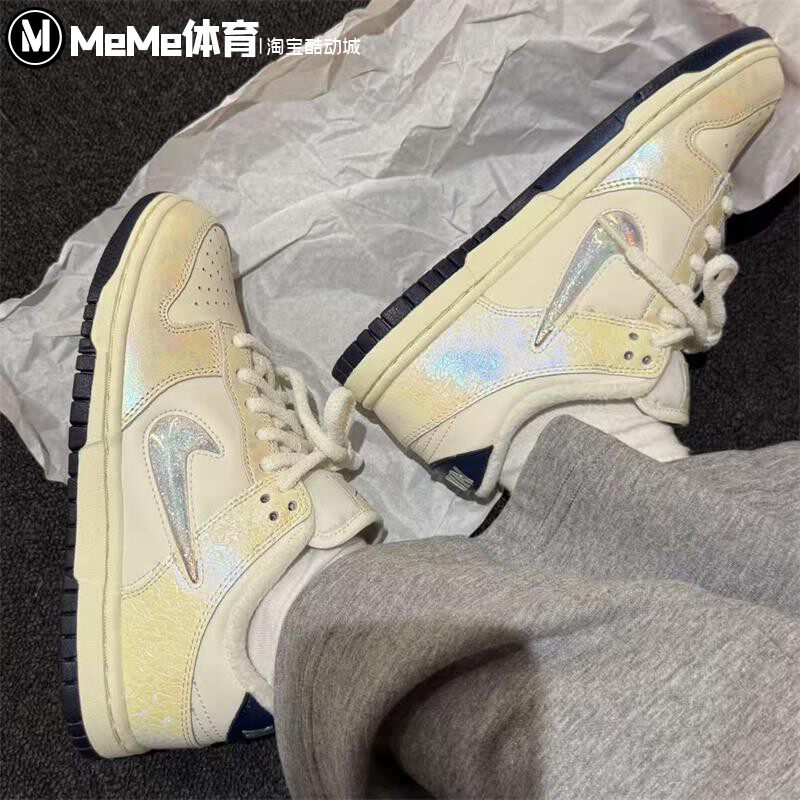 耐克女鞋2025冬季新品Dunk Low爆闪流沙珠光运动鞋板鞋IM6571-027