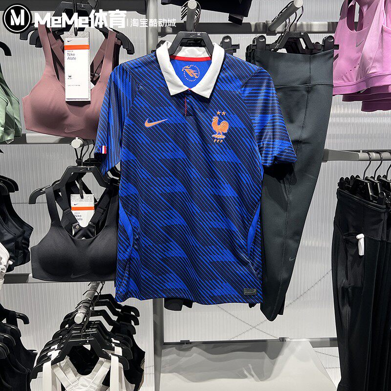 耐克2026夏赛季法国队主场球迷版男子速干足球运动球衣IB5300-480