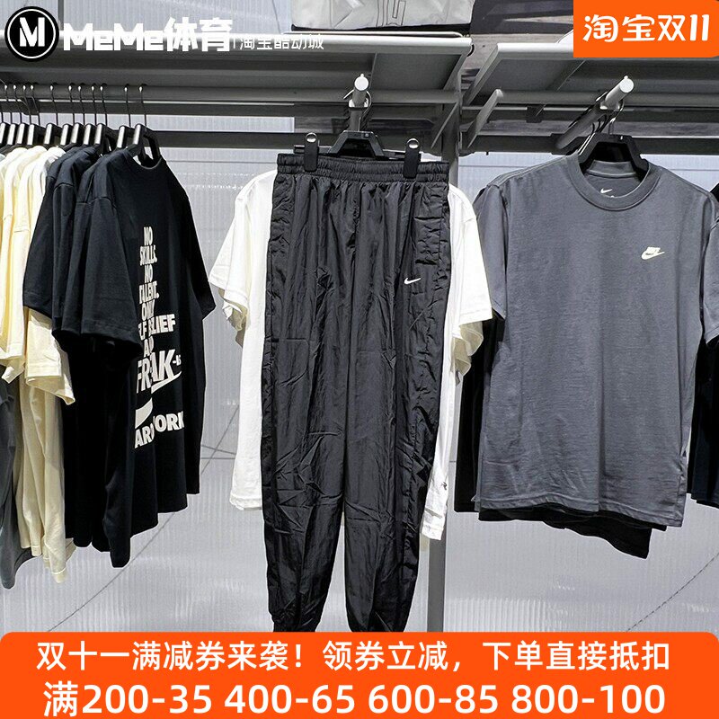 耐克女裤2025秋季新品抽绳速干束脚裤训练运动梭织长裤FV7669-010