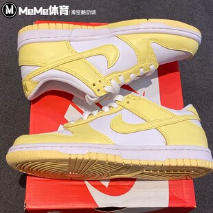 耐克大童鞋女鞋2025秋款DUNK清爽柠檬黄运动板鞋休闲鞋FB9109-126