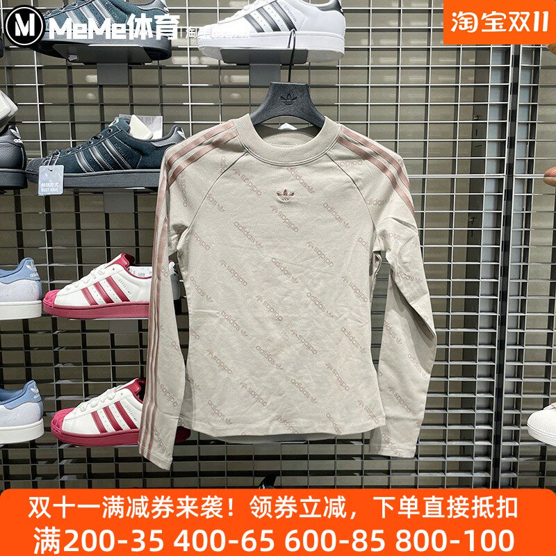 阿迪达斯三叶草女子长袖T恤2025秋款满版印花修身运动上衣 KS8493