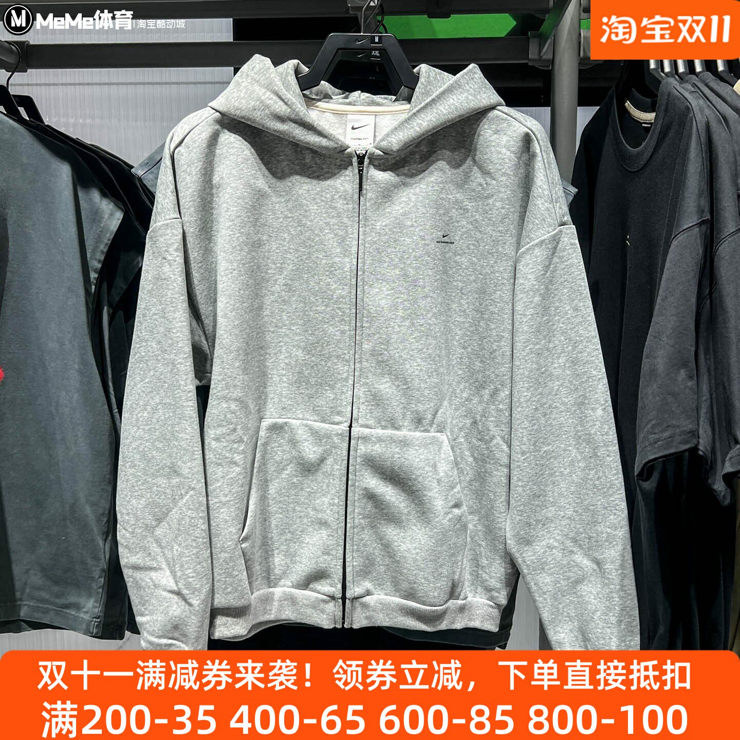Nike耐克男装2026冬新品宽松加绒保暖连帽开衫卫衣外套JA9620-063