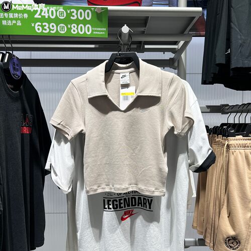 耐克女装2026秋款NSESSNTL SS紧身显瘦翻领POLO短袖 IO2730-236