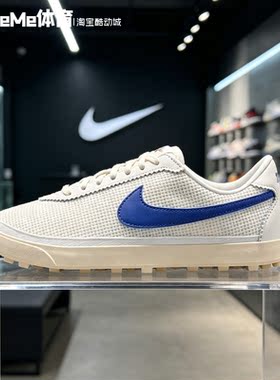 Nike耐克2026秋款女米白网面宝蓝勾复古德训鞋运动板鞋II1248-101