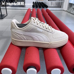 391939 PUMA彪马男女鞋 板鞋 轻便运动休闲鞋 2025春款 燕麦色经典