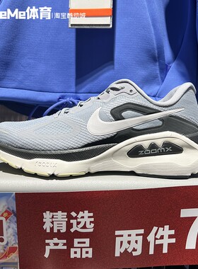 耐克2026春新品超级稳程男鞋STRUCTURE PLUS缓震跑步鞋HQ3048-002