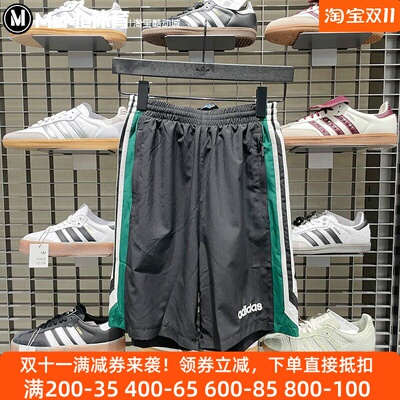 阿迪达斯男子梭织短裤2025秋季款休闲复古足球风宽松运动裤JX3077