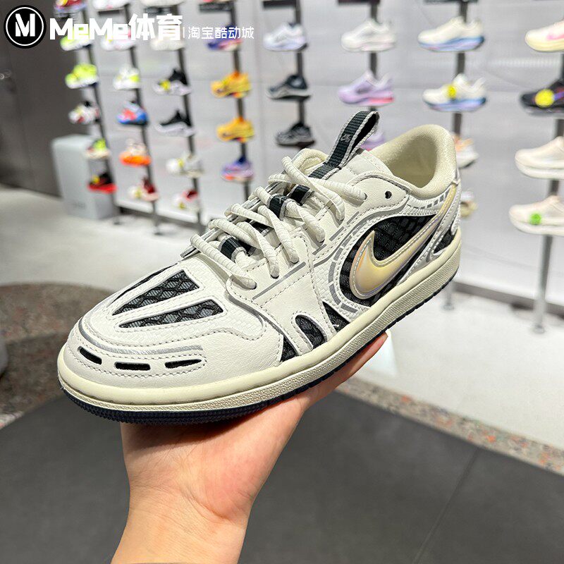 Nike耐克2026夏新品女子AJ1渐变镭射钩子拼色复古板鞋 HQ2186-100
