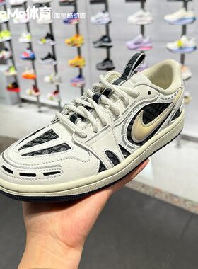 耐克女子AJ1渐变镭射复古板鞋