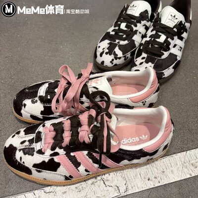 阿迪达斯三叶草男女同款2025冬季新品甜酷粉棕奶牛纹德训鞋KK2239