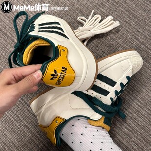 阿迪达斯三叶草男女鞋2025夏季清爽黄绿撞色经典贝壳头板鞋JQ6251