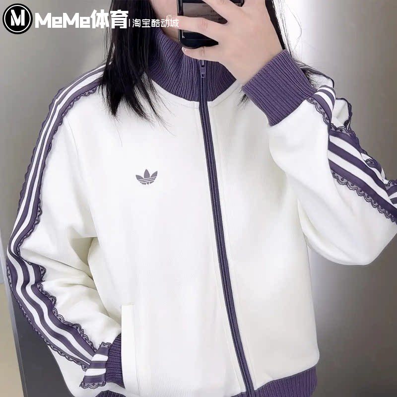 阿迪达斯三叶草女装2026秋针织蕾丝花边撞色松弛感休闲外套LF2334