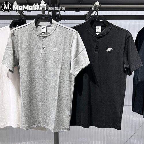 耐克短袖男装2025夏季新品Club柔软双纽扣休闲T恤 HQ5975-063-010