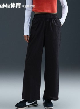 耐克女裤2025秋季新品轻盈飘逸黑色直筒裤休闲运动长裤HV2410-010