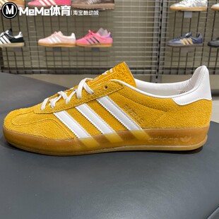 阿迪达斯三叶草男女鞋 多巴胺黄白撞色德训鞋 板鞋 KH6037 2026春新品