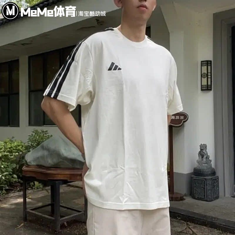 阿迪达斯男装2026秋款极简风白色撞色肩部三条杠日常短袖 LE1244