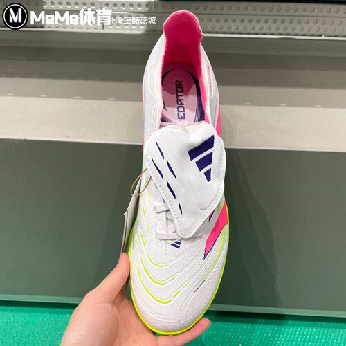 阿迪达斯男鞋2025夏款时尚翻鞋舌防滑训练实战TF钉鞋足球鞋JS0385