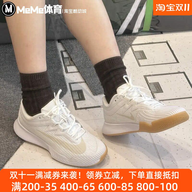 耐克2026秋款女鞋VAPOR PRO 3网面透气硬地球场网球鞋 FZ2158-102