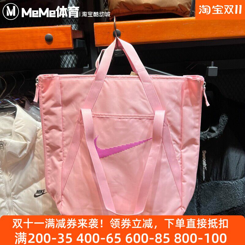 女子手提包收纳大容量单肩背包