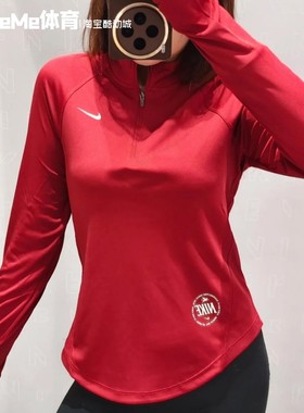 耐克2026马年新年款女装CNY修身版拉链健身运动长袖T恤IQ3831-613