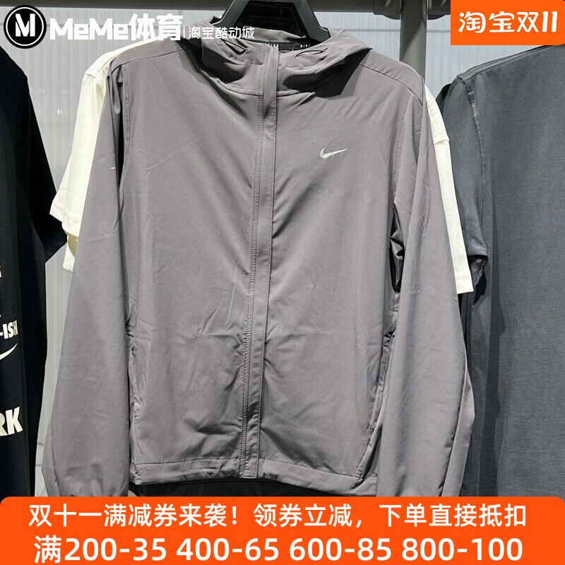 耐克外套女2025秋季新品可收纳防晒衣拒水跑步运动夹克HQ0651-036
