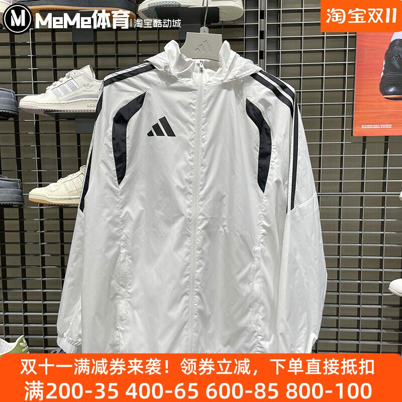 Adidas阿迪达斯2026夏季男装运动训练舒适防晒防风夹克外套JY9734