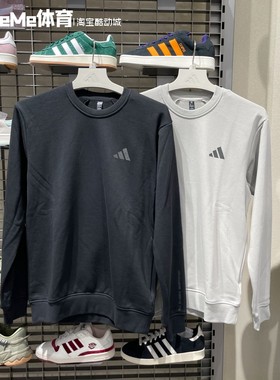 阿迪达斯男装2025冬季新品圆领百搭运动卫衣套头衫 KB5206 KB5204