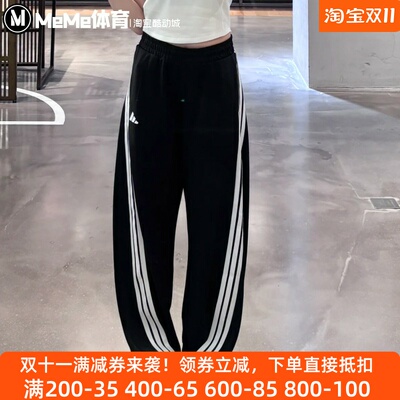 阿迪达斯2025秋季新品凉感运动休闲辣妹香蕉裤宽松扭扭裤KE5802