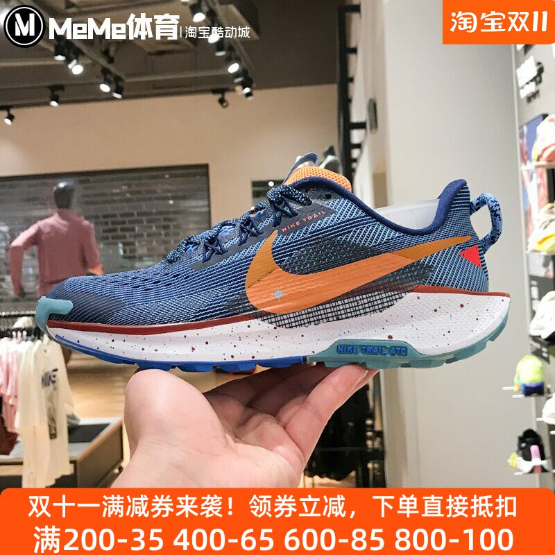 耐克飞马大童户外运动越野跑步鞋