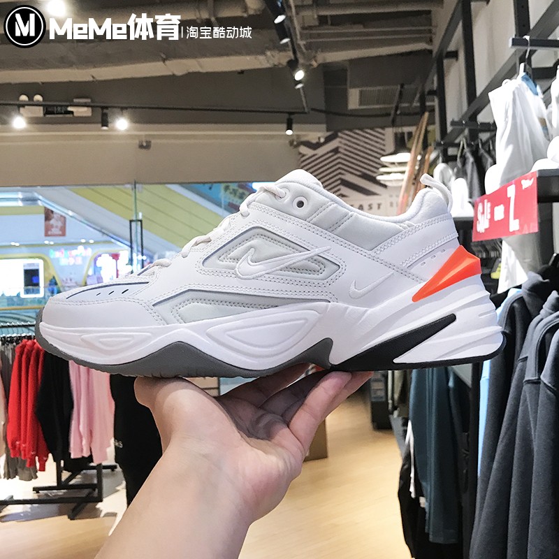 耐克男子缓震透气复古老爹鞋