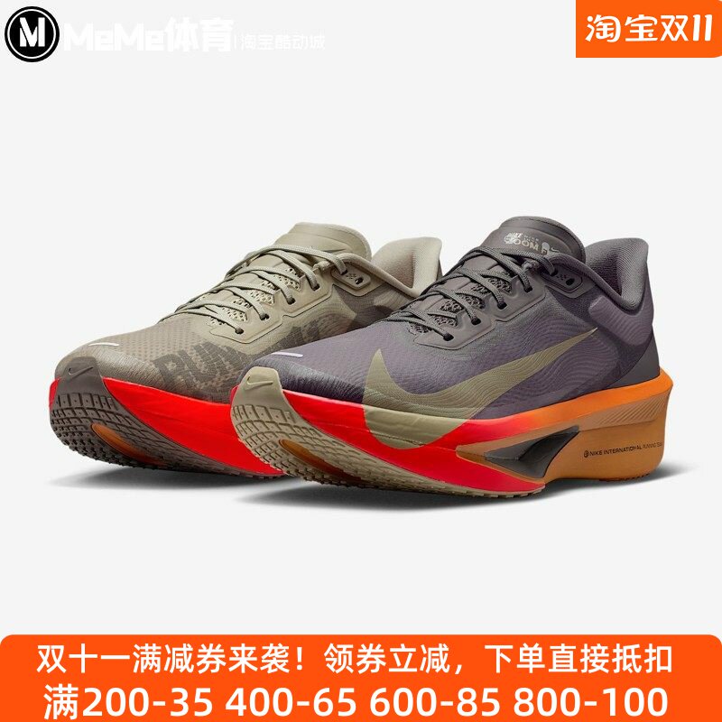 Nike耐克男鞋2025冬新品Zoom Fly 6缓震回弹鸳鸯跑步鞋IM6678-228