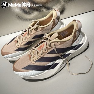 阿迪达斯ADIZERO男子超轻防泼水竞速马拉松跑鞋 KK2690 2026春新品