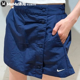 純色側(cè)排扣百搭休閑運(yùn)動短褲 耐克女子裙褲 新品 HM6980 2025秋季 410