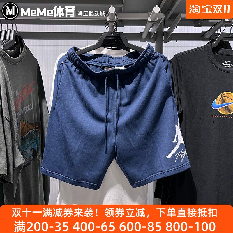 耐克男裤2025夏新品抽绳宽松舒适飞人球裤篮球运动短裤FV7310-410