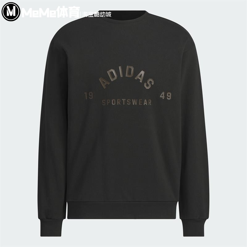 阿迪达斯男子套头衫2025春季新款简约圆领训练运动休闲卫衣JL6063
