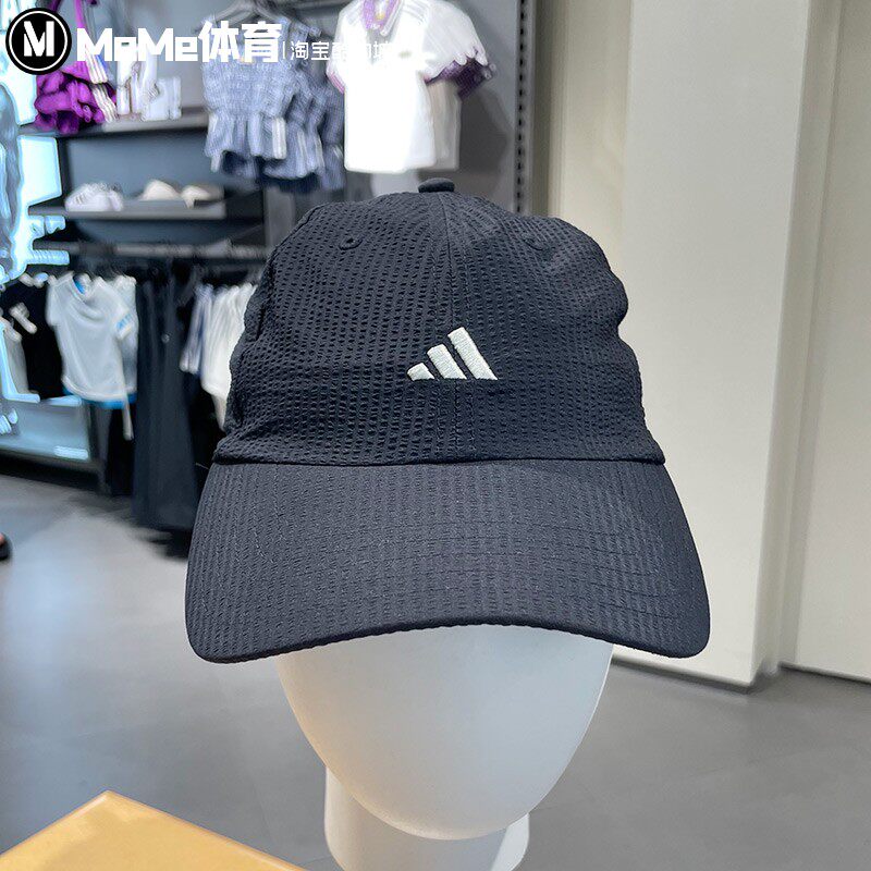 阿迪达斯男女帽2026夏款户外运动速干遮阳帽棒球帽IA8942 KD1762