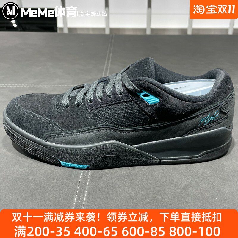 Nike耐克男鞋2025冬新品AJ黑武士减震运动鞋福来鞋板鞋HF3255-040
