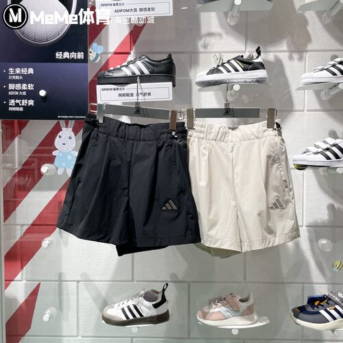 轻肤感系列凉感运动休闲短裤