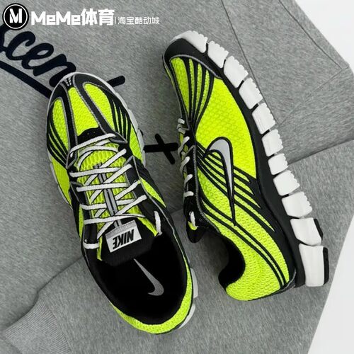 耐克2026秋款男鞋Zoom Skylon 11荧光绿复古缓震运动鞋IU1869-700