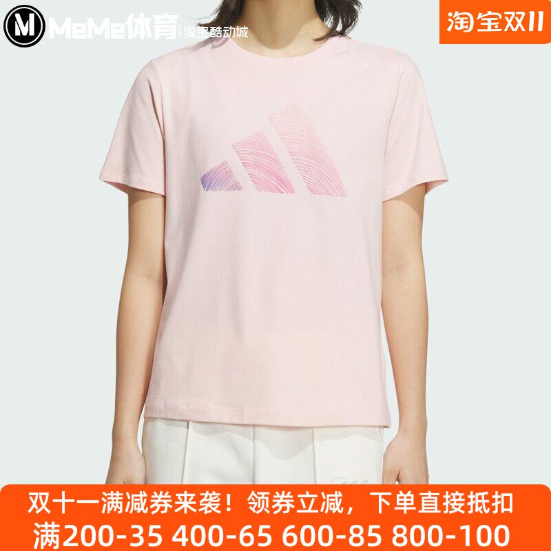 阿迪达斯短袖女运动休闲T恤