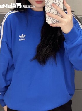 阿迪达斯三叶草男子卫衣2024冬新款圆领休闲健身运动套头衫JN9787