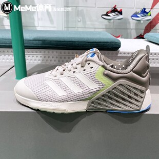 阿迪达斯男鞋 DROPSET 3舒适透气耐磨综合训练鞋 JP7239 2025春新款