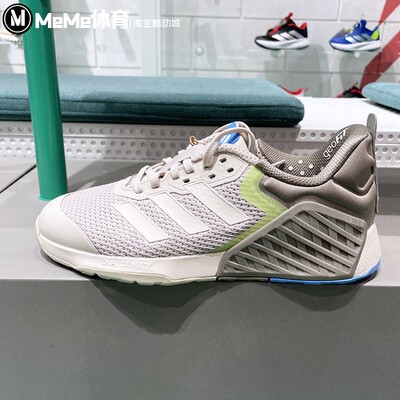 阿迪达斯男鞋2025春新款DROPSET 3舒适透气耐磨综合训练鞋JP7239
