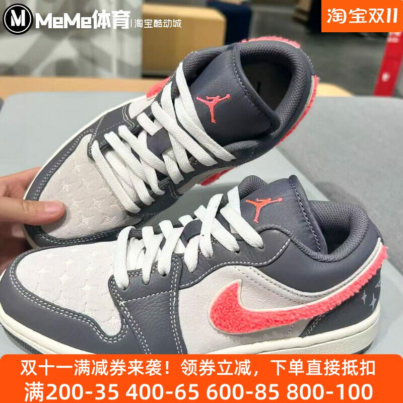 耐克女鞋2025冬新品毛绒粉勾星空灰AJ1板鞋运动休闲鞋 IM6565-014