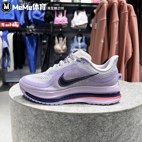 耐克女全掌型气垫缓震飞马跑步鞋